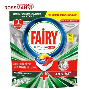 قرص ماشین ظرفشویی فیری Fairy مدل پلاتینیوم پلاس بسته 75 عددی