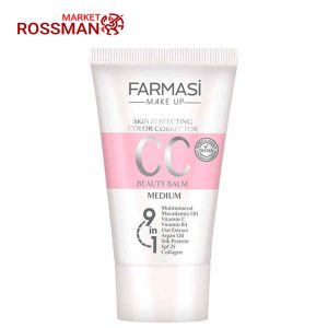 سی سی کرم 9 در 1 فارماسی Farmasi حجم 50 میلی لیتر